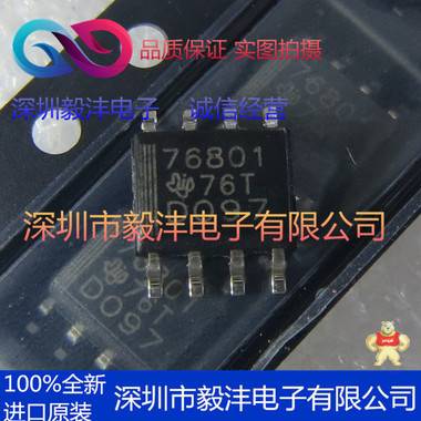 全新进口原装  TPS76801QDR  76801 线性稳压器IC芯片 品牌：TI 封装：SOP-8 