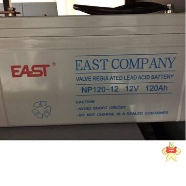 易事特蓄电池EAST NP120-12 12V120AH易事特电池 