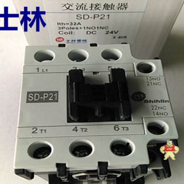（原装）士林交流接触器    SD-P21 士林,交流接触器,SD-P21