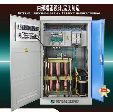 150KVA稳压器，150KW稳压器 