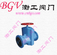 廠家專業(yè)生產(chǎn)GL41X-6L管夾閥質(zhì)量推薦低價(jià)批發(fā)
