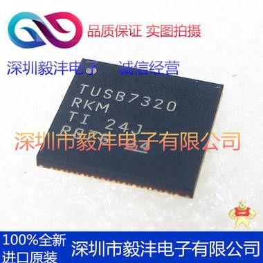 全新进口原装 TUSB7320RKM 主机微控制器IC芯片 品牌：TI 封装：QFN-100 