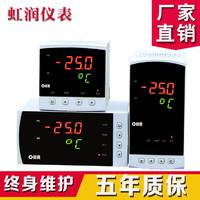 大量生产 数字显示仪 虹润OHR-A104简易型单回路数字显示控制仪