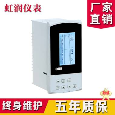 厂家出售 单色无纸记录仪 虹润OHR-F100R记录仪 迷你无纸记录仪 