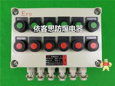 BXK51-A12防爆控制按钮箱 