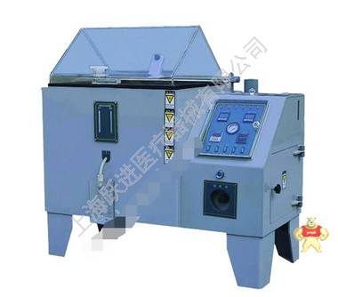 盐雾腐蚀试验箱（数码管显示）YFX-350[参数 价格 原理 厂家 