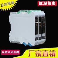 厂家直供 福建虹润OHR-A32系列热电偶安全栅 价格优惠 二进二出