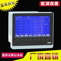 长期销售 OHR-H300彩色温控仪 工业温度PID控制器 蓝屏数据温控仪