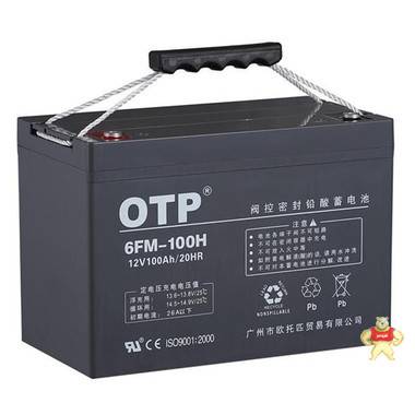 OTP蓄电池12V100AH免维护12V全系列报价 