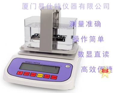 测量陶瓷生胚密度的精密仪器,陶瓷生胚密度计ST-120C3 