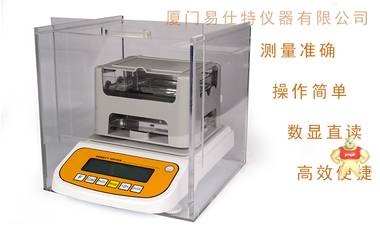 精密陶瓷密度测试仪ST-300C6的价位 