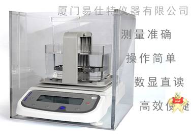 测量氧化锆陶瓷密度的专业仪器，陶瓷密度测定仪ST-120C6 