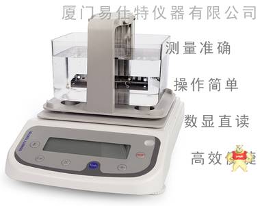测量氧化锆陶瓷密度的专业仪器，陶瓷密度测定仪ST-120C6 