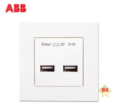 ABB 开关插座 由艺双口USB充电插座AU29344-WW ABB代理商 