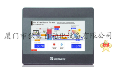 威纶WEINVIEW 触摸屏 TK6050iP 4.3寸现货 威纶代理商 