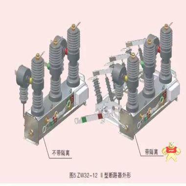 ZW48-12 630-20智能分界开关 