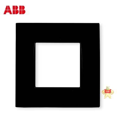 ABB 开关插座 由艺系列彩边边框/黑色覆膜AU61144-CB 厦门市狄豪自动化设备有限公司 