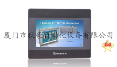威纶WEINVIEW 触摸屏MT6050iP 4.3寸现货 威纶代理商 