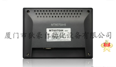 威纶WEINVIEW 触摸屏MT6070iH5 7寸现货 威纶代理商 