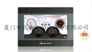 威纶WEINVIEW 触摸屏MT6070iH5 7寸现货 威纶代理商 