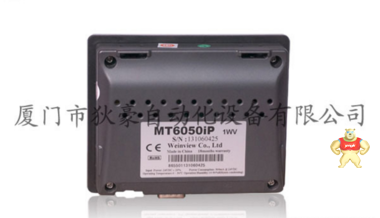 威纶WEINVIEW 触摸屏MT6071iE 7寸现货 威纶代理商 