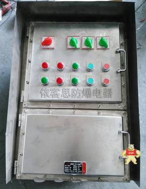 BKX58-316潜水泵防爆控制箱 