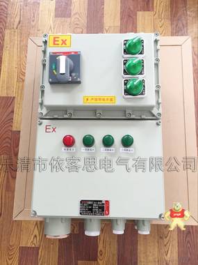 煤气站BXM56-8K63防爆配电箱 