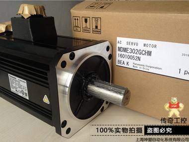 MDME302GCHM松下伺服电机原装现货 
