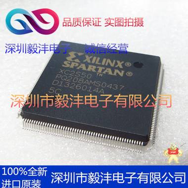 全新进口原装 XC2S50-5PQ208C  集成电路IC芯片 品牌：XILINX  封装：QFP-208 