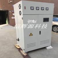 信辉源工业电磁加热锅炉批发 485 功能定制