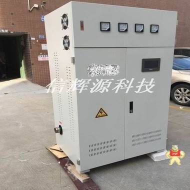 信辉源工业电磁加热锅炉批发 485 功能定制 