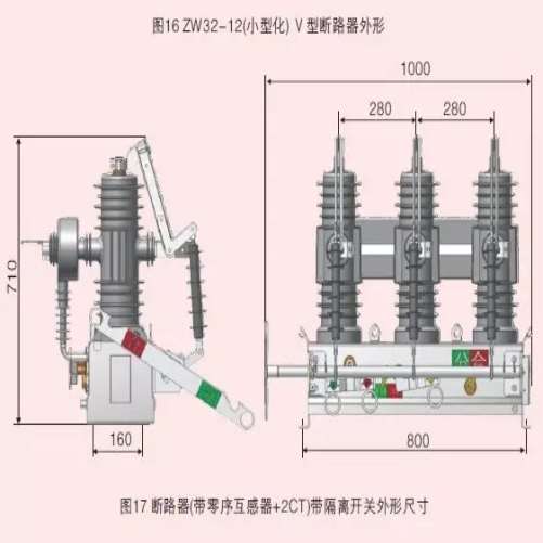 ZW81-12 630-20跌落式熔断器