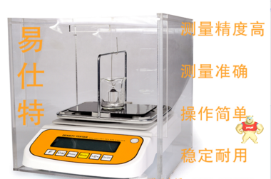 测量硅酸钠密度、波美度和模数的水玻璃密度计ST-120WG 
