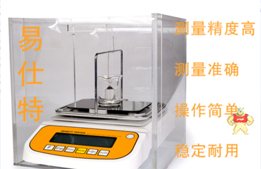 测量磷酸浓度，波美度及密度的精密仪器，磷酸密度计ST-120PA​ 
