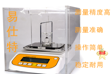 氯化钠密度计ST-120SC是测试盐水密度的精密仪器 