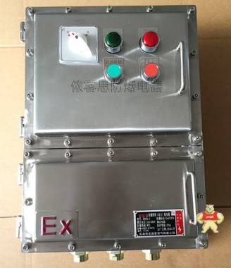BXD81-10K防爆动力配电箱 