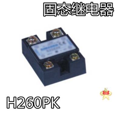 XIMADEN希曼顿H260PK固态继电器 