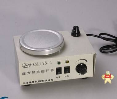 磁力加热搅拌器CJJ78-1【实验室设备】 