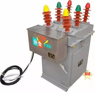 ZW10-12FG 柱上断路器 