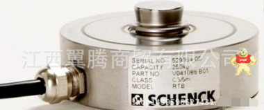 特價優(yōu)惠，現(xiàn)貨供應(yīng)德國申克SCHENCK   PWS C3 300kg 