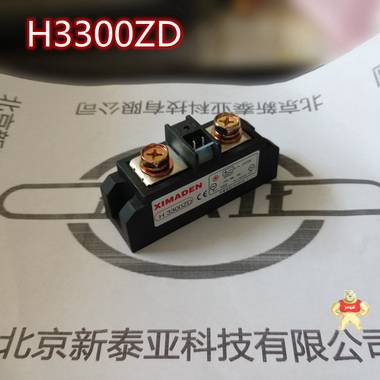 XIMADEN希曼顿H3300ZD固态继电器 