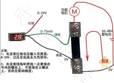 高精度测量FL-2电度表直流电表30A/75mV分流器维修 