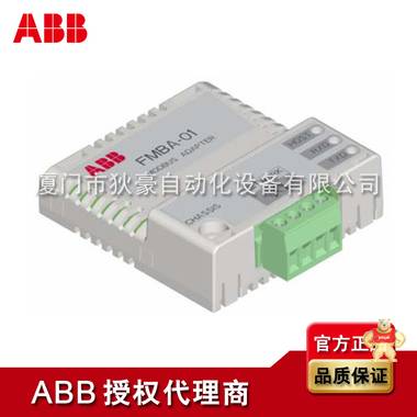 ABB变频器总线适配器 FMBA-01 ABB,厦门,变频器,FMBA-01,代理商