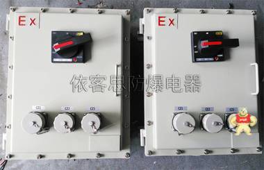 BXX51-3防爆动力检修箱 