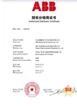 ABB I/O 模块 DO561 ABB授权代理商 