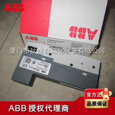 ABB I/O 模块 DO561 ABB授权代理商 