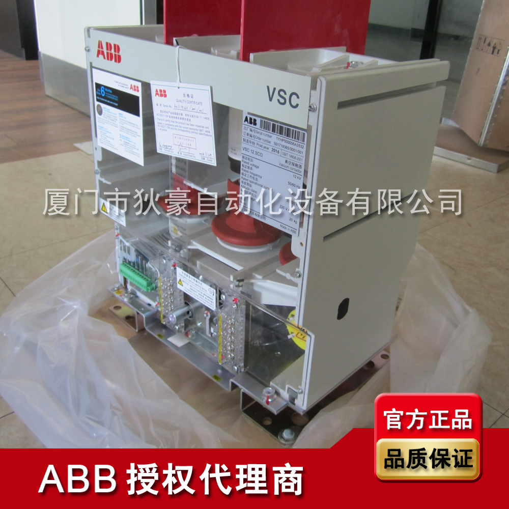 ABB VSC真空接触器 VSC 12KV-400A 220-250V SCO NST 51000611