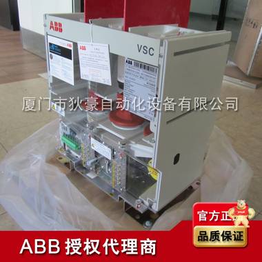 ABB VSC真空接触器 VSC 12KV-400A 220-250V SCO NST 51000611 ABB,VSC真空接触器,厦门
