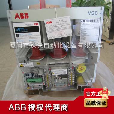 ABB VSC真空接触器 VSC 12KV-400A 220-250V SCO NST 51000611 ABB,VSC真空接触器,厦门