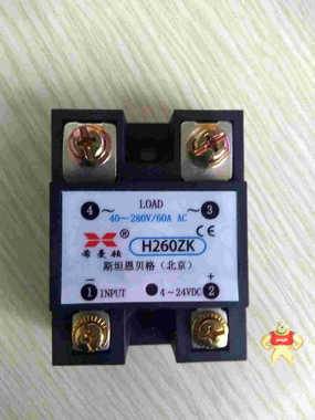 XIMADEN希曼顿H260ZK固态继电器 北京新捷顿科技 